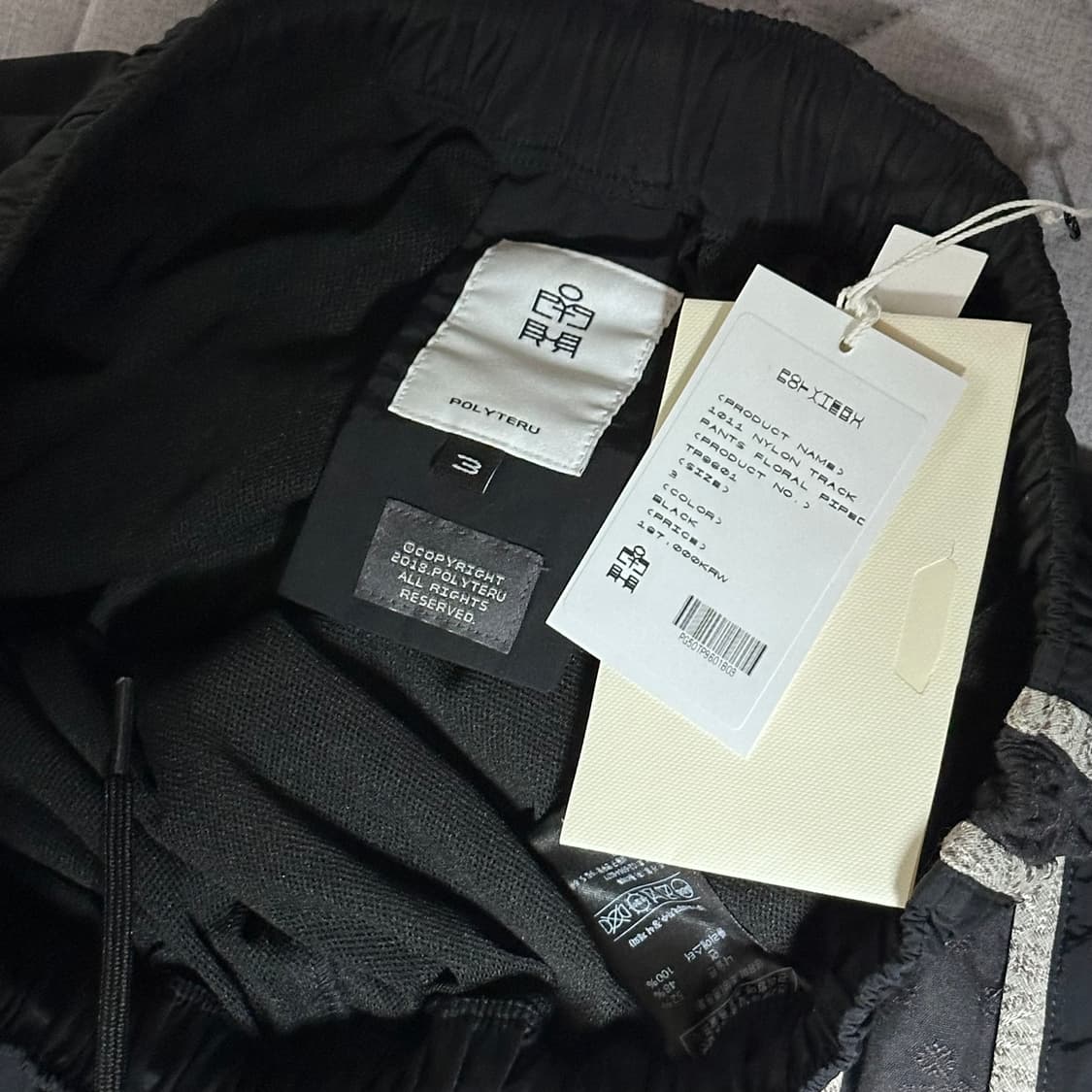 폴리테루 플로럴 파이프 트랙 3 상품이미지2