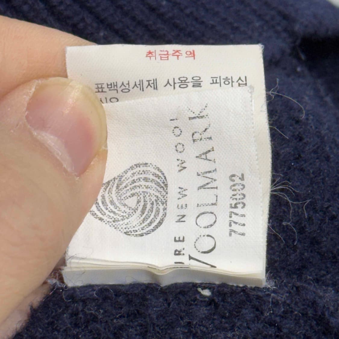 90s 서광 라코스테 울 니트 상품이미지7