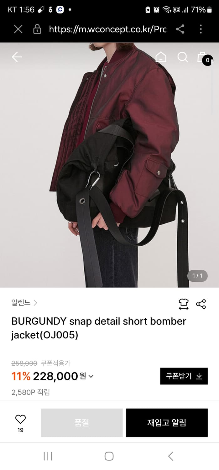 알렌느 버건디 봄버 burgundy  상품이미지6