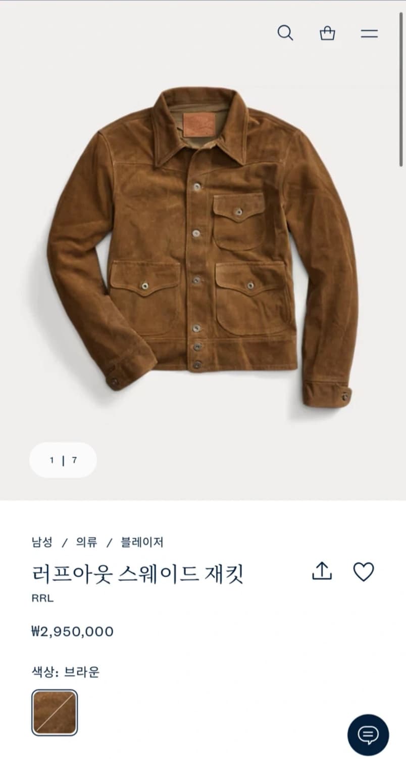 RRL 더블알엘 러프아웃 XL 상품이미지1