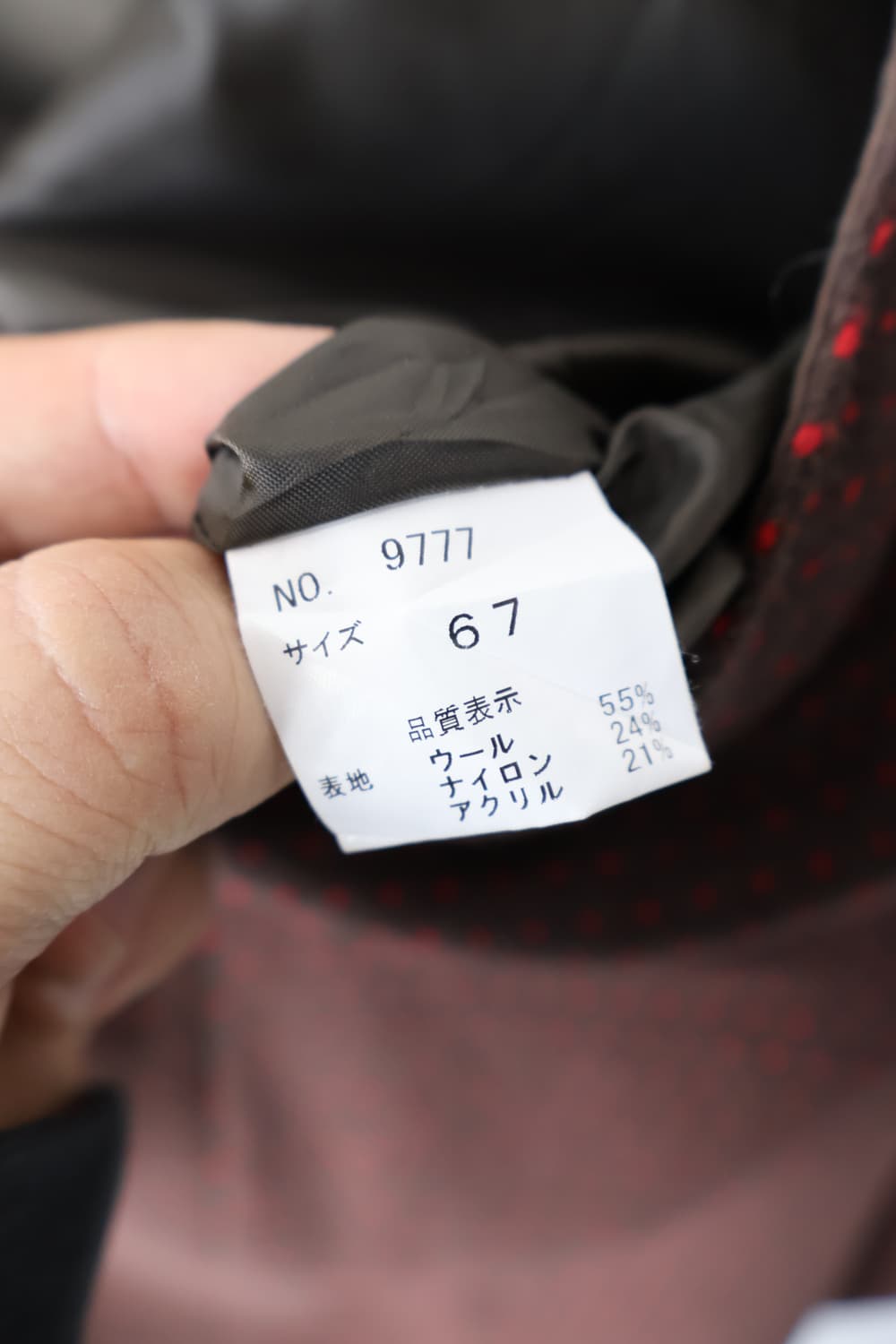 Fairy Brown Wool Dotted Midi Skirts 상품이미지5