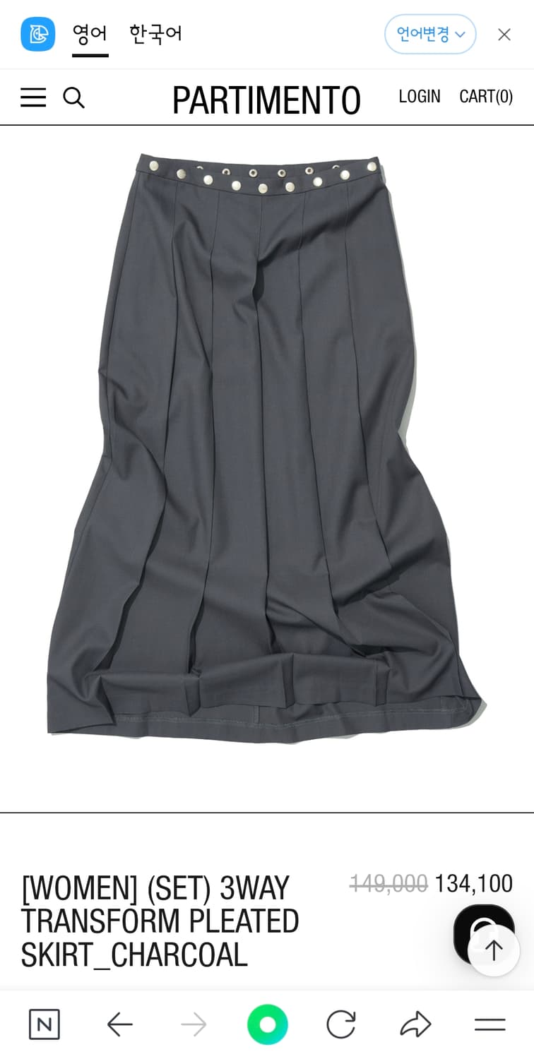 파르티멘토  (SET) 3WAY TRANSFORM PLEATED SKIR 상품이미지1