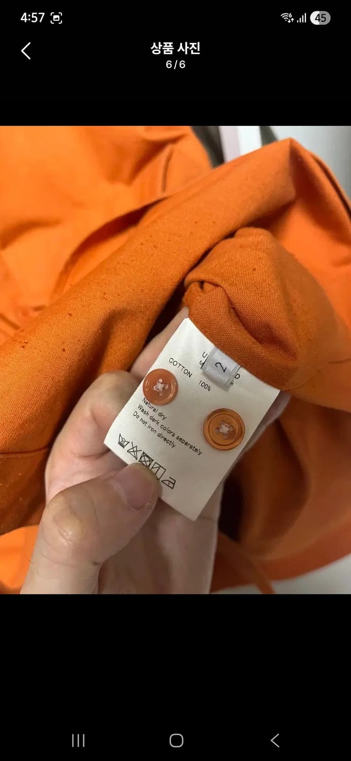 언유즈드 UNUSED 오버사이즈 셔츠 상품이미지6