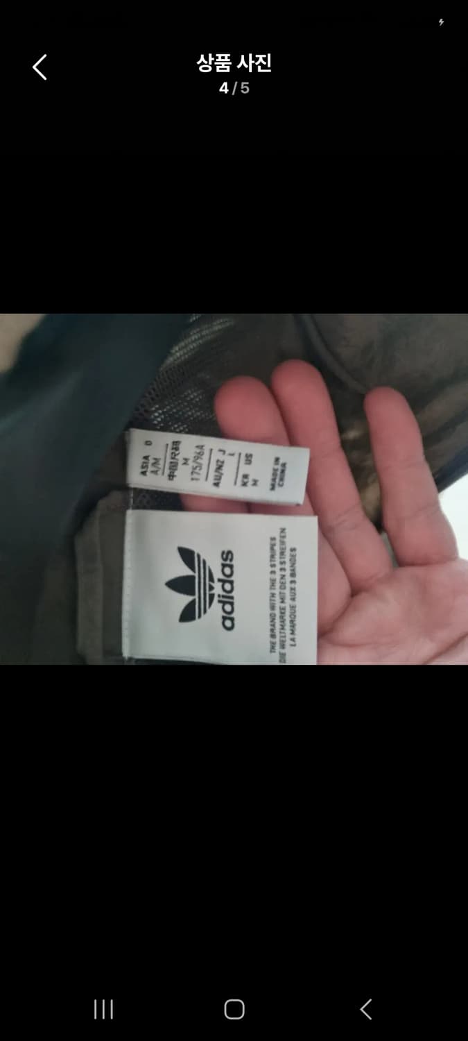 24-25 레알마드리드 트랙 자켓 상품이미지4