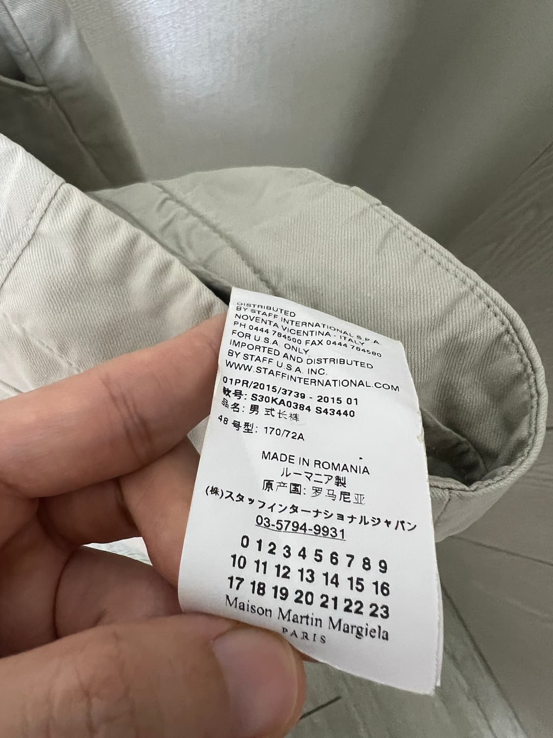 마틴 마르지엘라 치노팬츠 상품이미지5