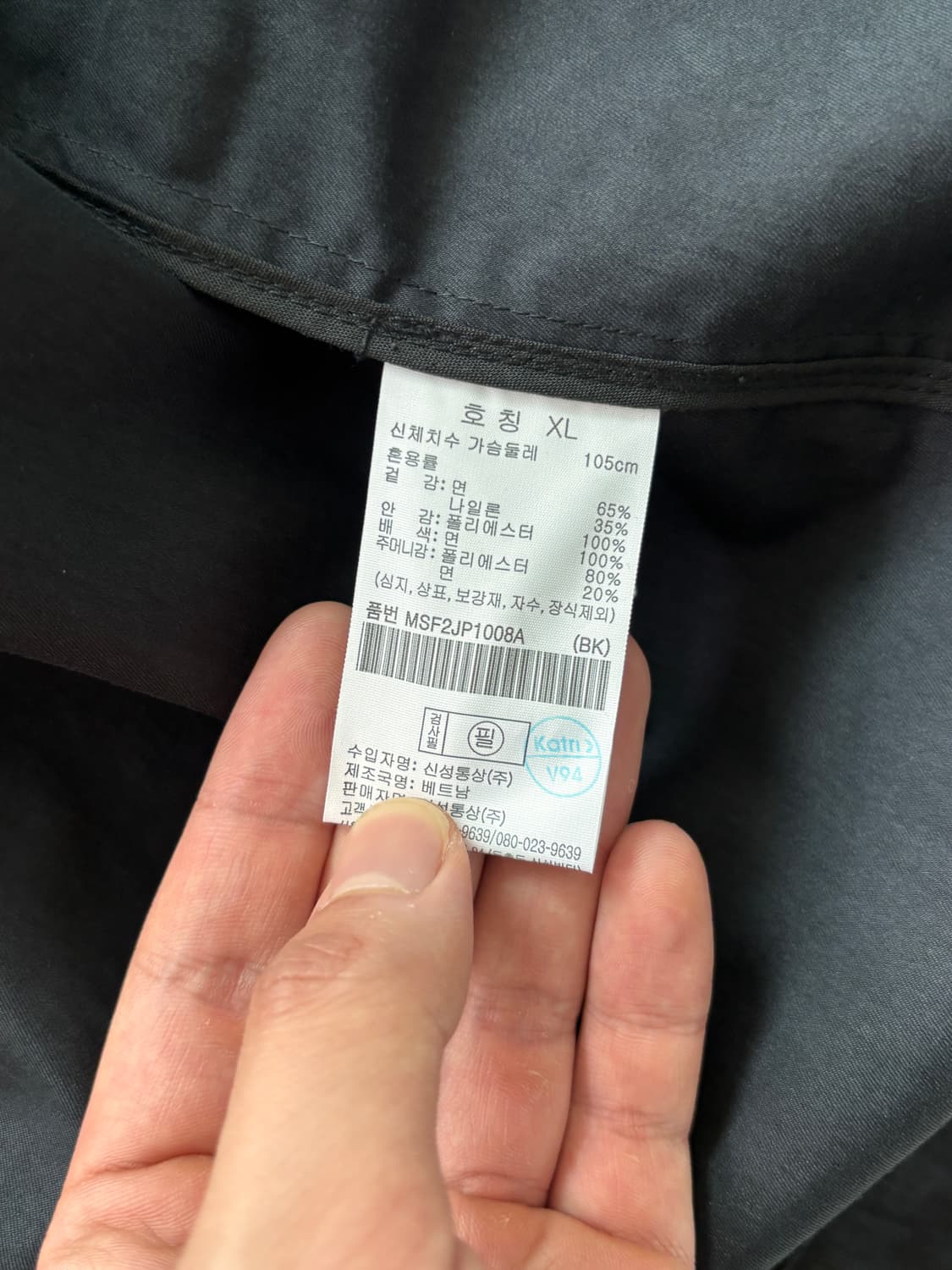 탑텐 배색카라 클래식 헌팅 자켓 XL 바버 엘엘빈 맛 상품이미지8