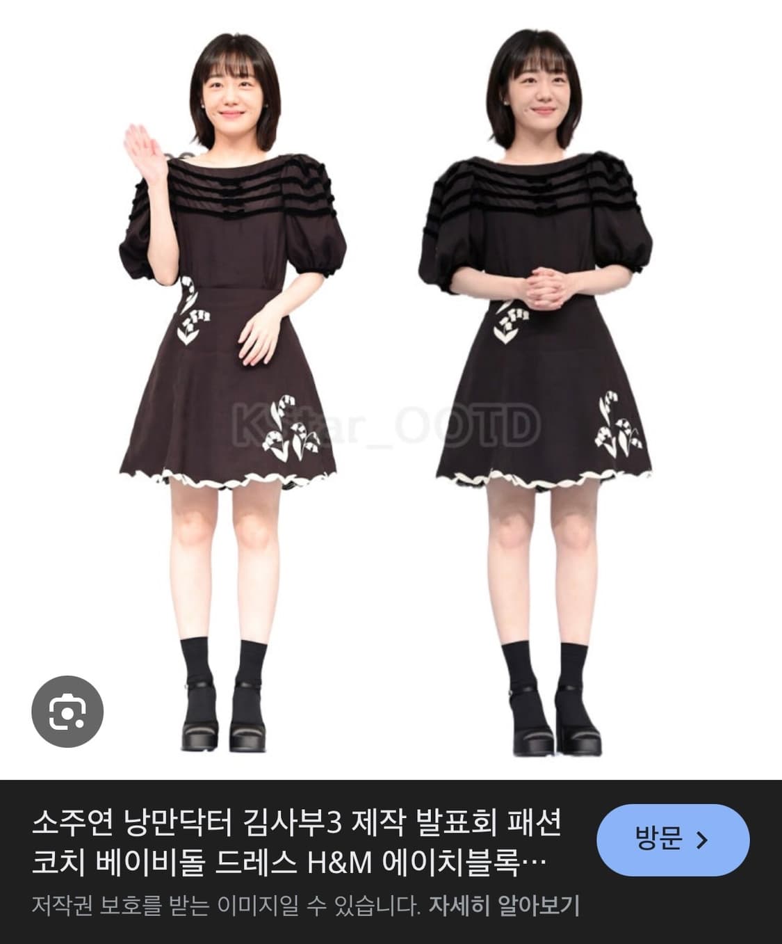 코치 베이비돌 드레스 원피스 새상품 상품이미지1