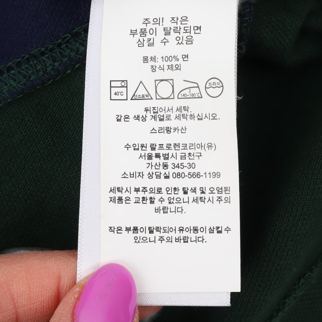 폴로 랄프로렌 빅포니 후디 럭비 티셔츠 상품이미지10