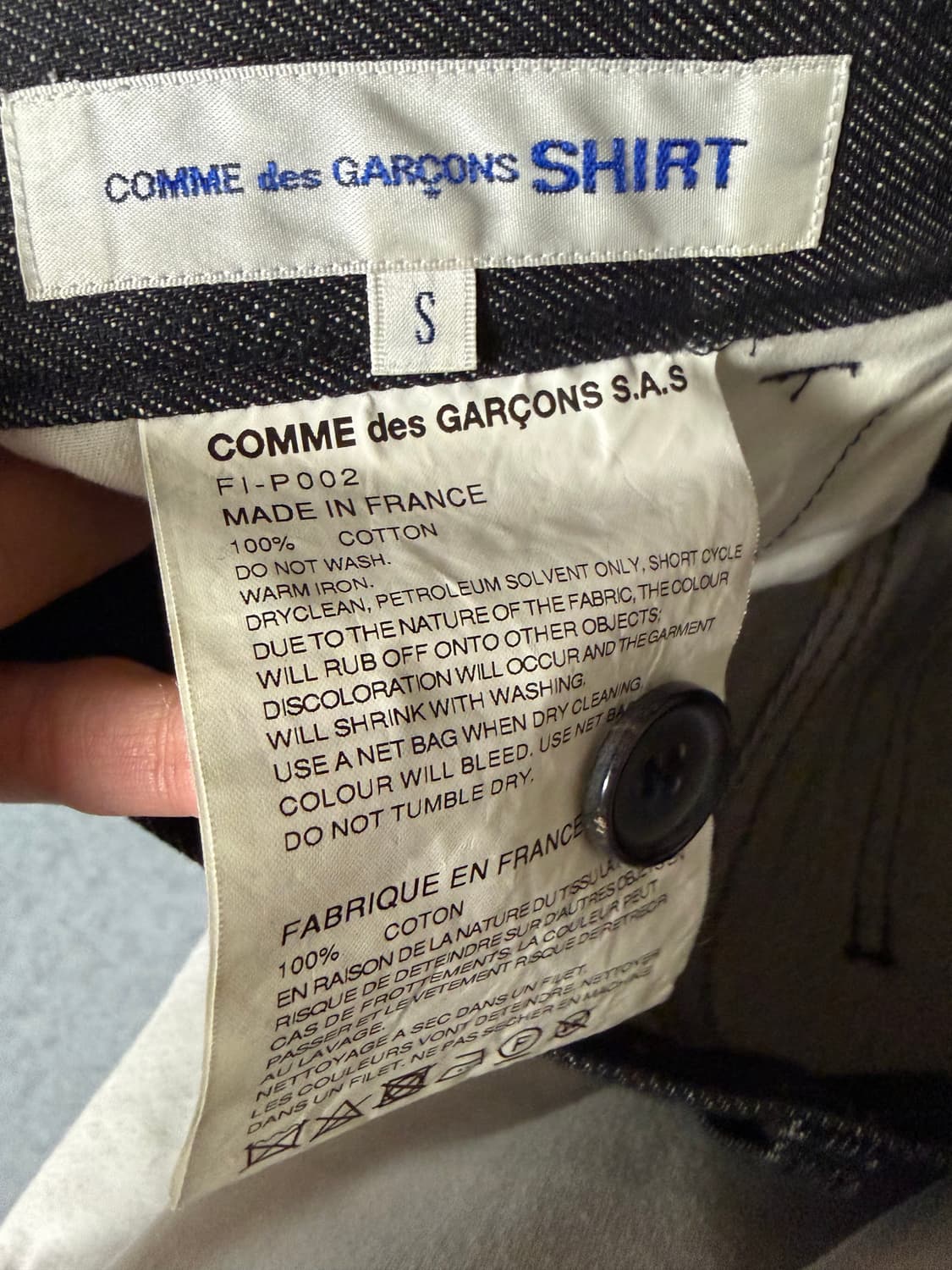 꼼데가르송 셔츠라인 패치 데님 팬츠 상품이미지3