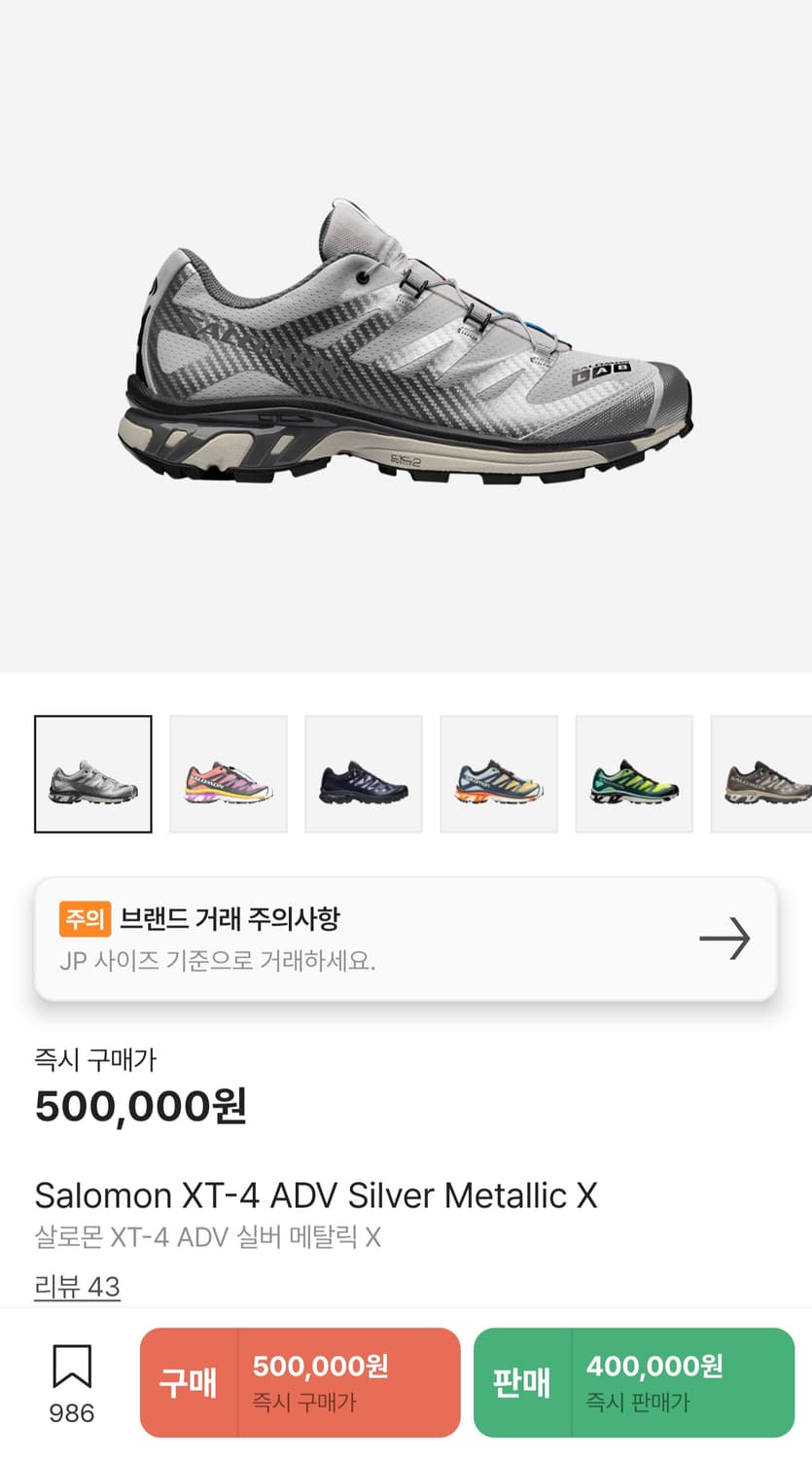 살로몬xt4 실버메탈릭 295 살로몬 xt6 상품이미지10