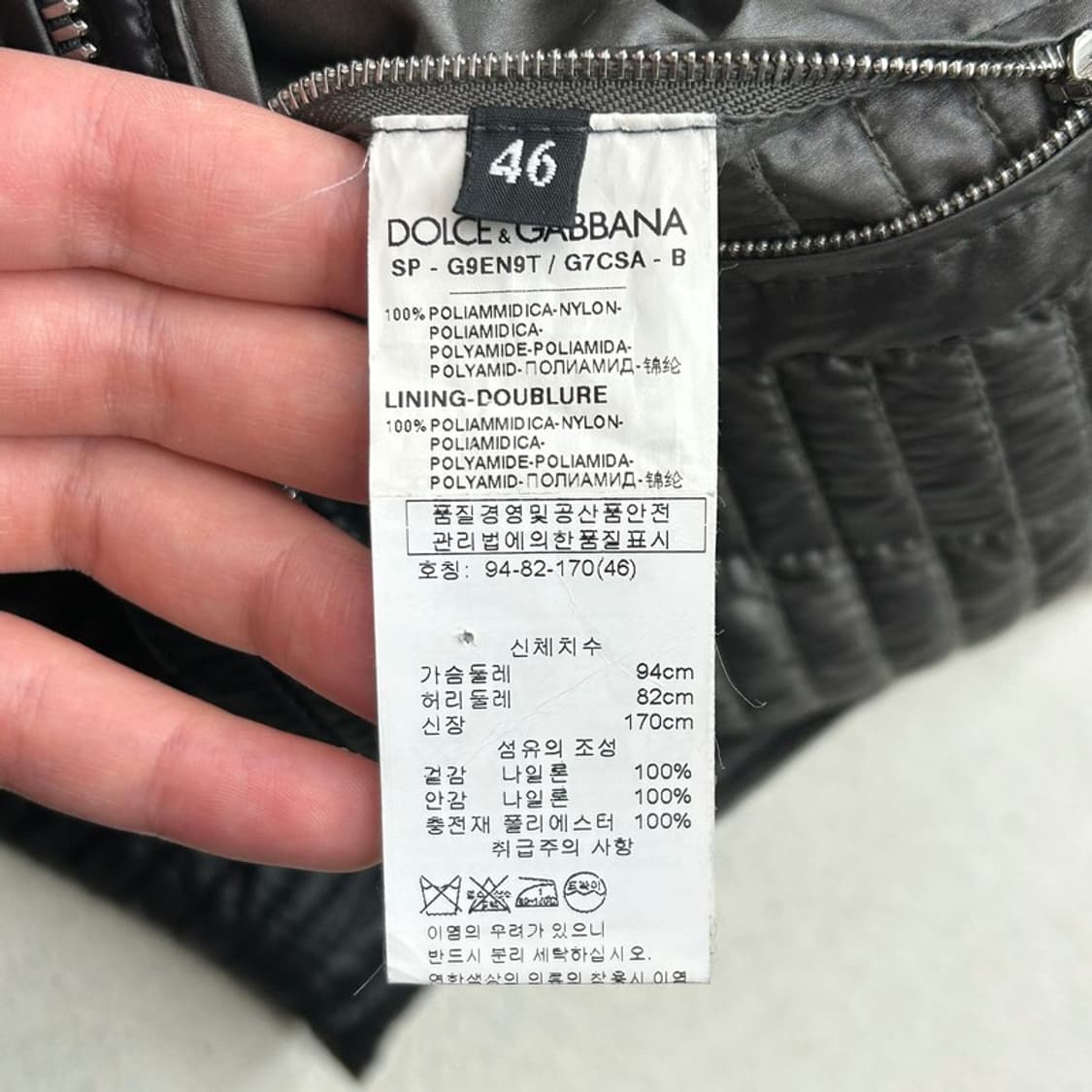 돌체앤가바나 퀄팅 후드집업 자켓 블랙 46 상품이미지5