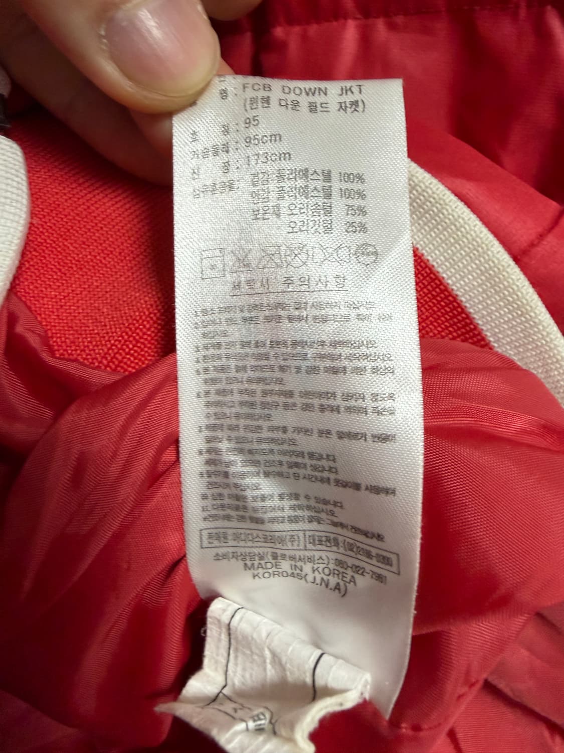 아디다스 뮌헨 패딩 상품이미지4