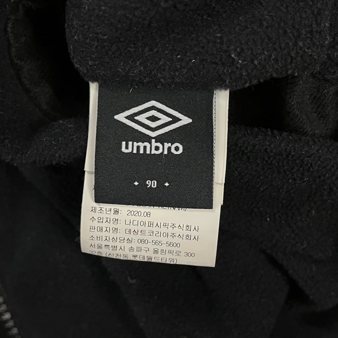 [정품/S] 엄브로 블랙 풀집업 자켓 b10 상품이미지6