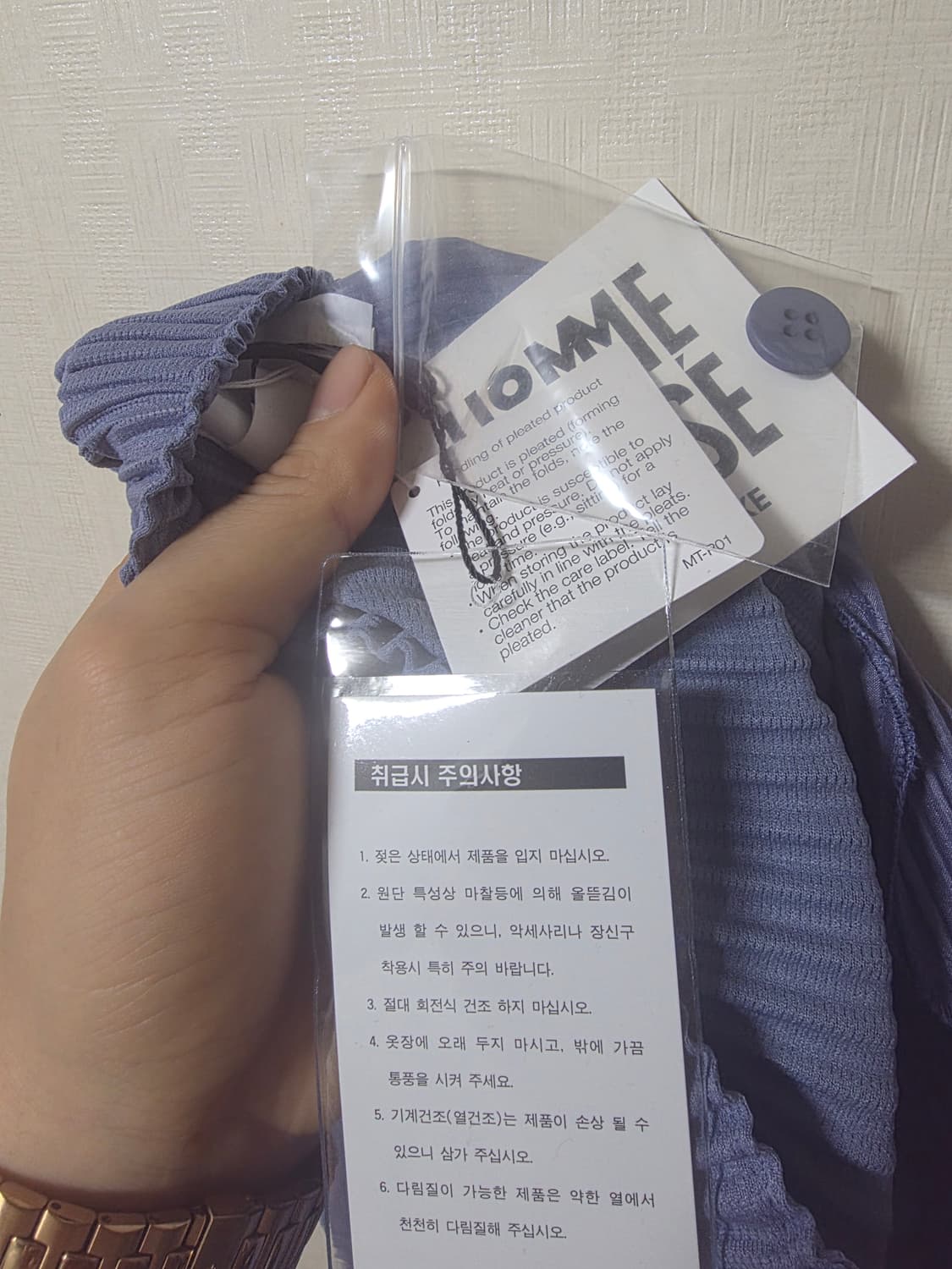 옴므플리세2월 플레어팬츠 상품이미지2