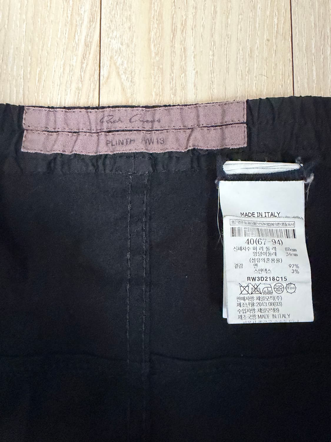 릭오웬스 스키니 상품이미지3