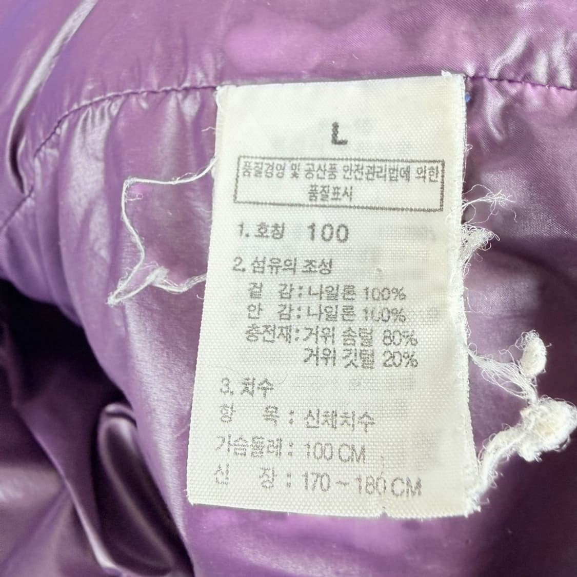 (100) 노스페이스 700필 경량 패딩 상품이미지9