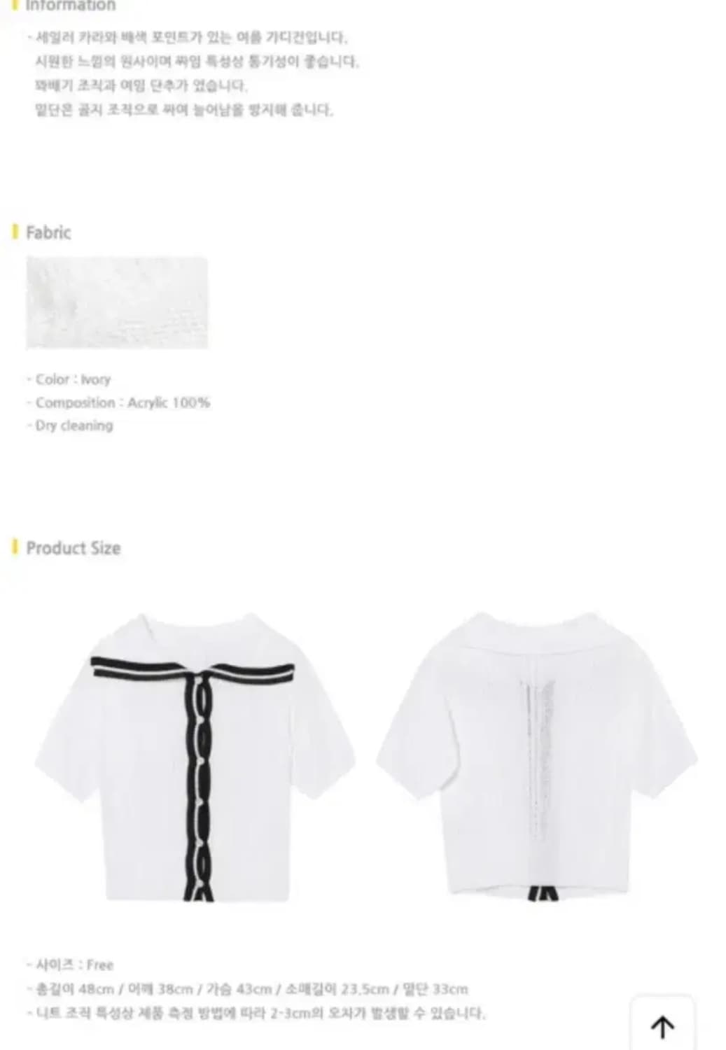 하케쉬 지젤 니트 상품이미지3