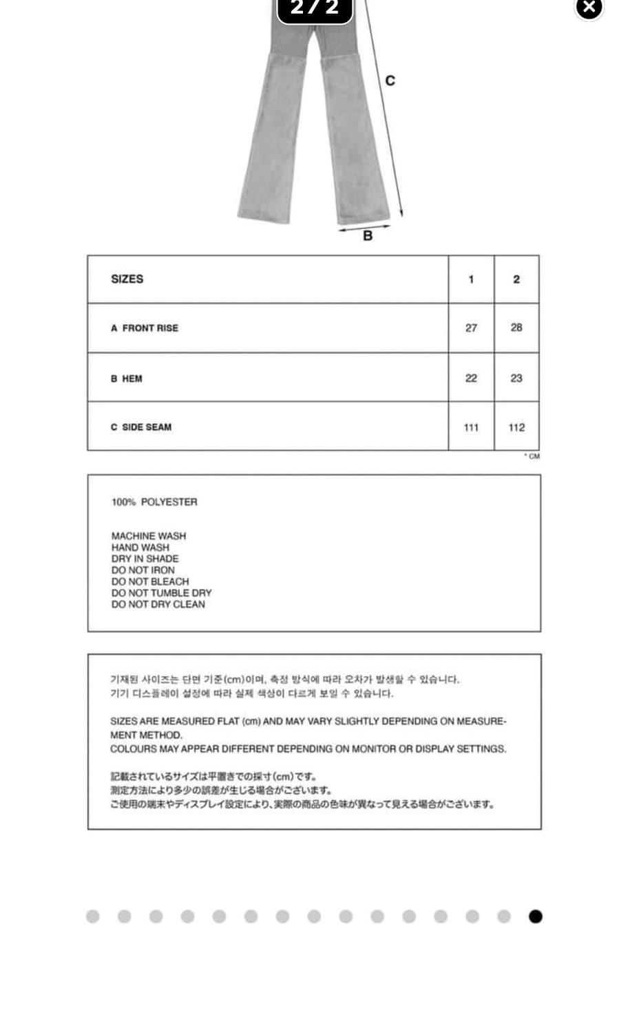 지초이 25-004 FLEECE BOA LEGGINGS (2) 상품이미지2