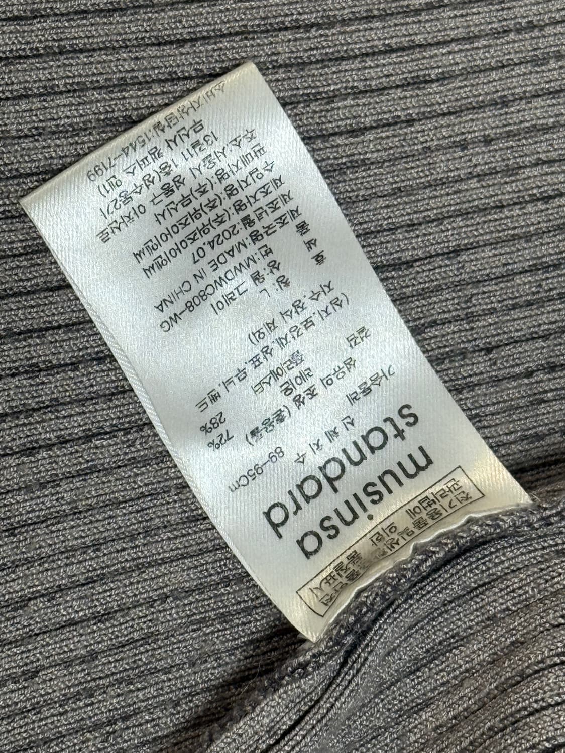 무신사 스탠다드 니트 집업 상품이미지2