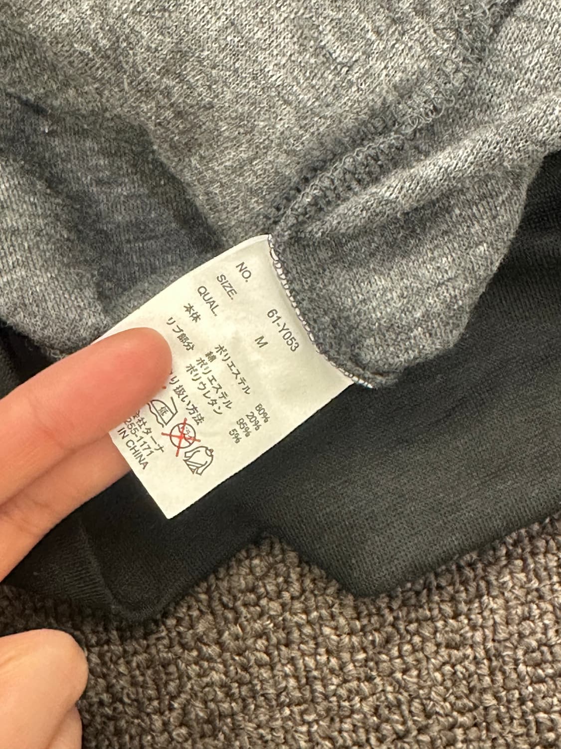 M)Japanese vintage 그레이 하이넥 후드집업 상품이미지4