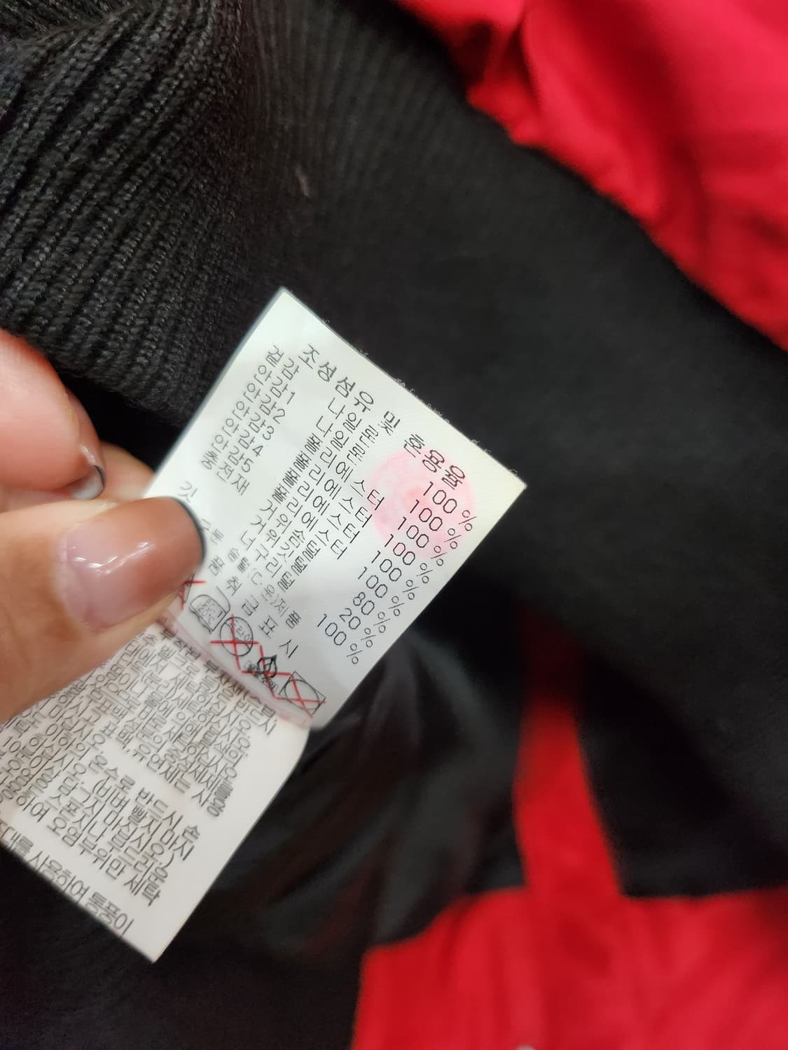 146) 디스커버리 구스다운 숏패딩 상품이미지6