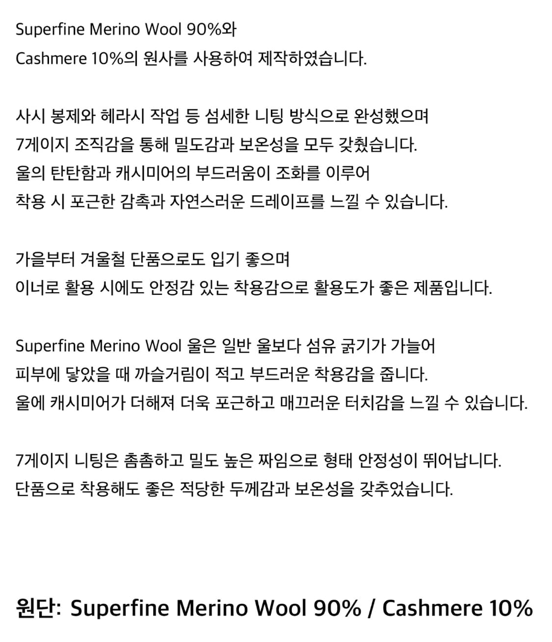 스테디에브리웨어 코지 울 캐시미어 브이넥 니트 레드 3사이즈 (105) 상품이미지4