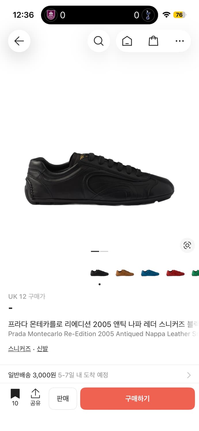 삽니다  프라다 몬테카를로 monte carlo 삽니다 프라다 스포츠 상품이미지1