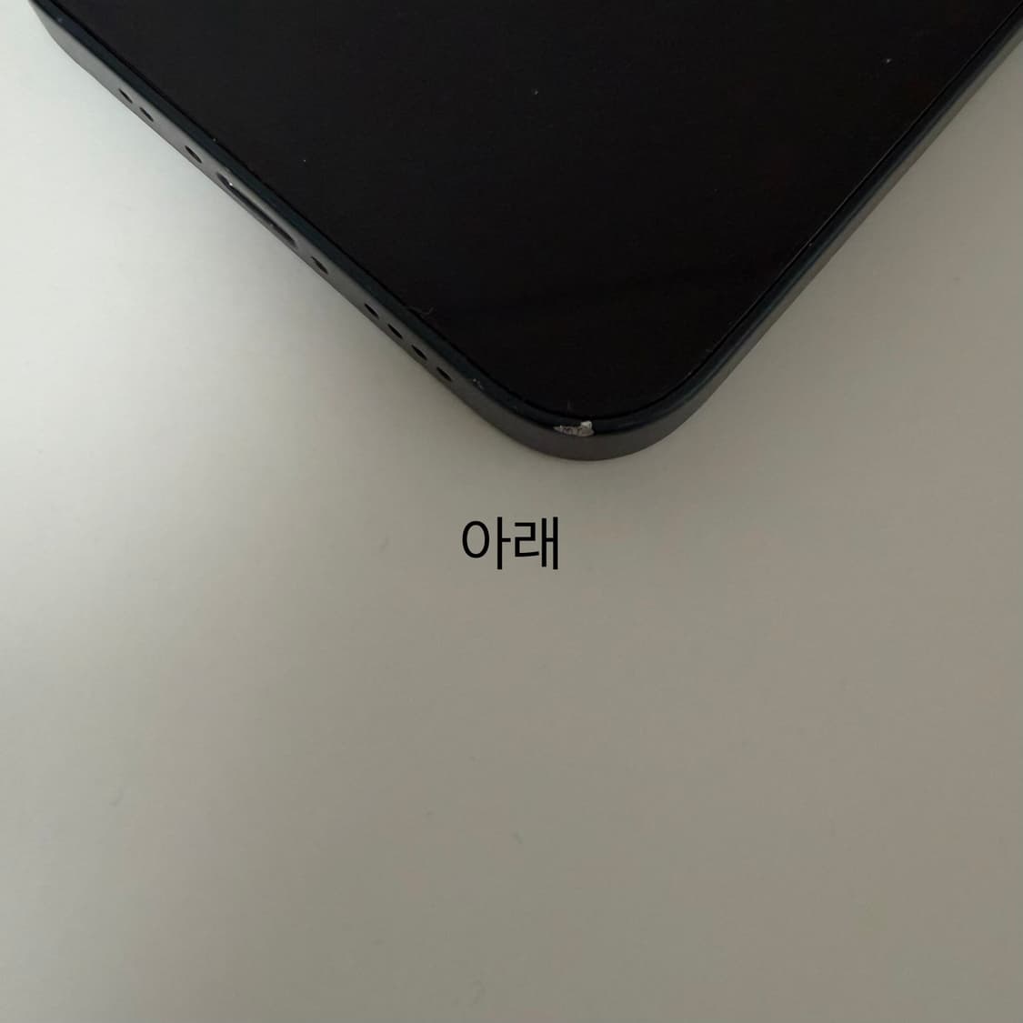 아이폰 13미니 미드나이트 128기가 상품이미지9