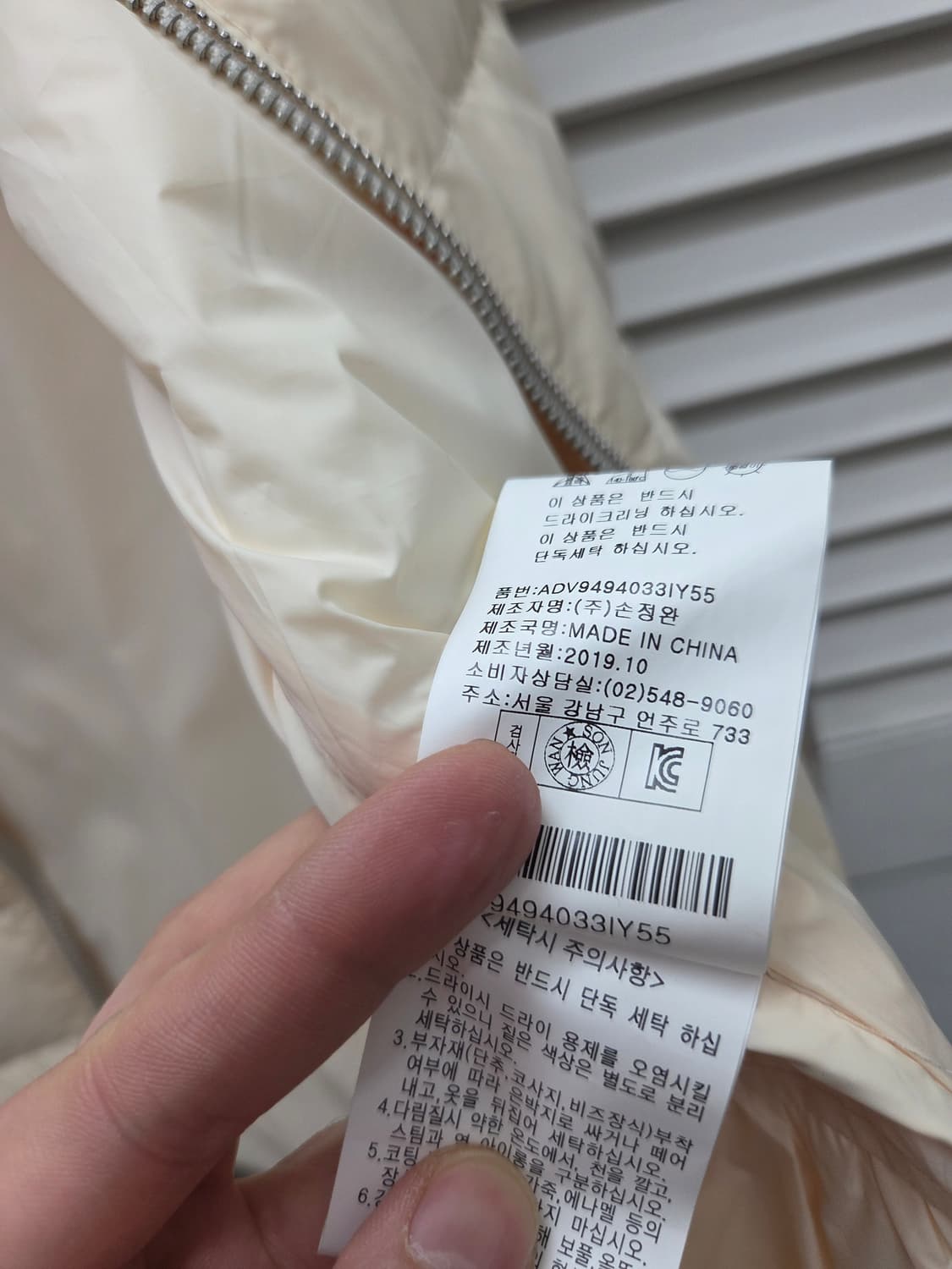 손정완 구스다운 패딩 베스트 상품이미지9