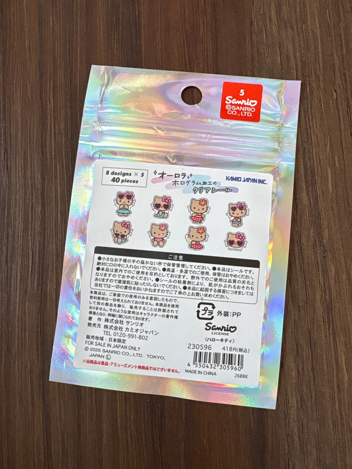 산리오 블록스티커(태닝키티 상품이미지2