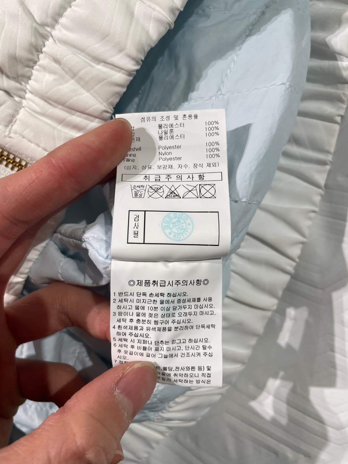 엄브로 x 강혁 화이트 마스 fc 디렉터 프로텍트 자켓 상품이미지9