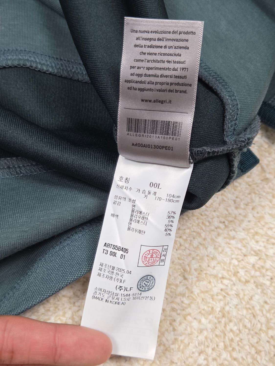 [알레그리] 와이드 블럭 스트라이프 히든 플래킷 카라티 | S00124 상품이미지5