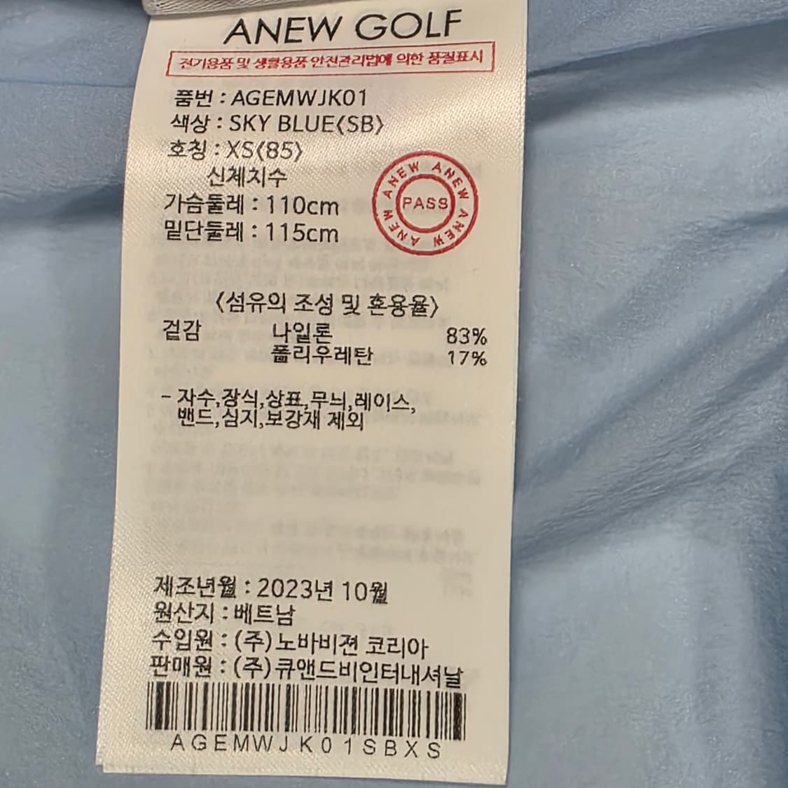 1773 ANEW GOLF 여성 스카이블루 윈드 점퍼 (XS / 85) 상품이미지10