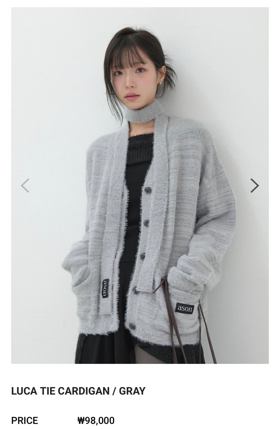 애즈온 루카 타이 가디건 상품이미지1