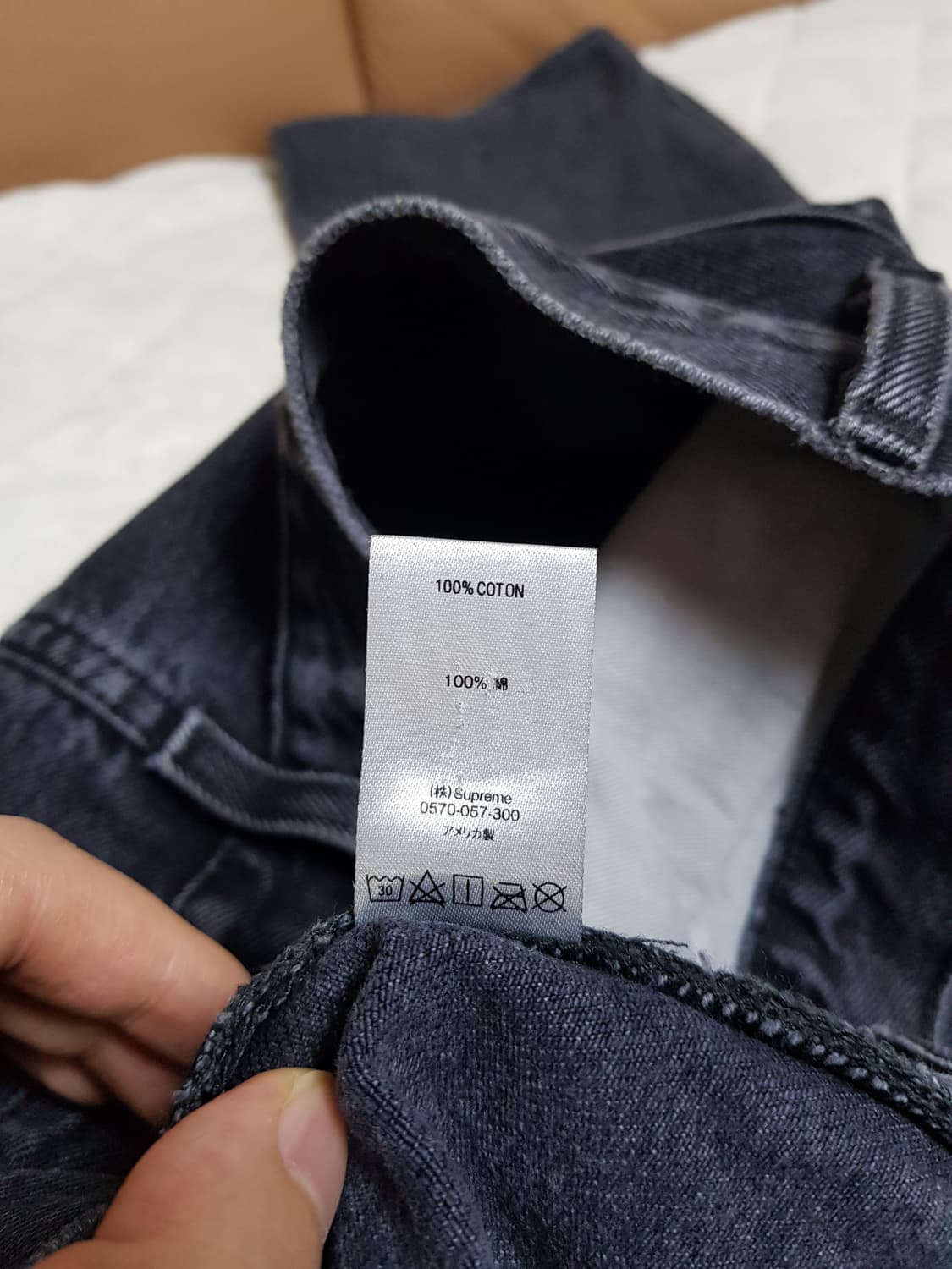 슈프림 레귤러 진 데님 팬츠 청바지 워시드 블랙 상품이미지7