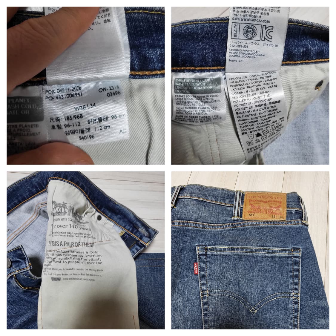 (38) 빅사이즈 리바이스 511 levis 청바지 상품이미지5