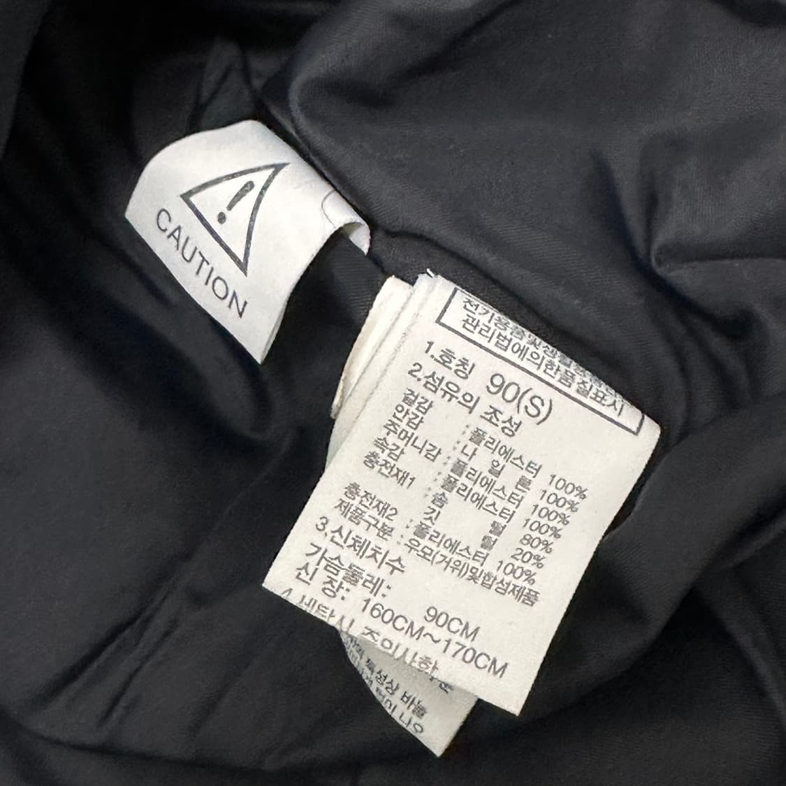 노스페이스 구스다운 롱패딩 블랙 90(S) NC1DM51J 상품이미지8