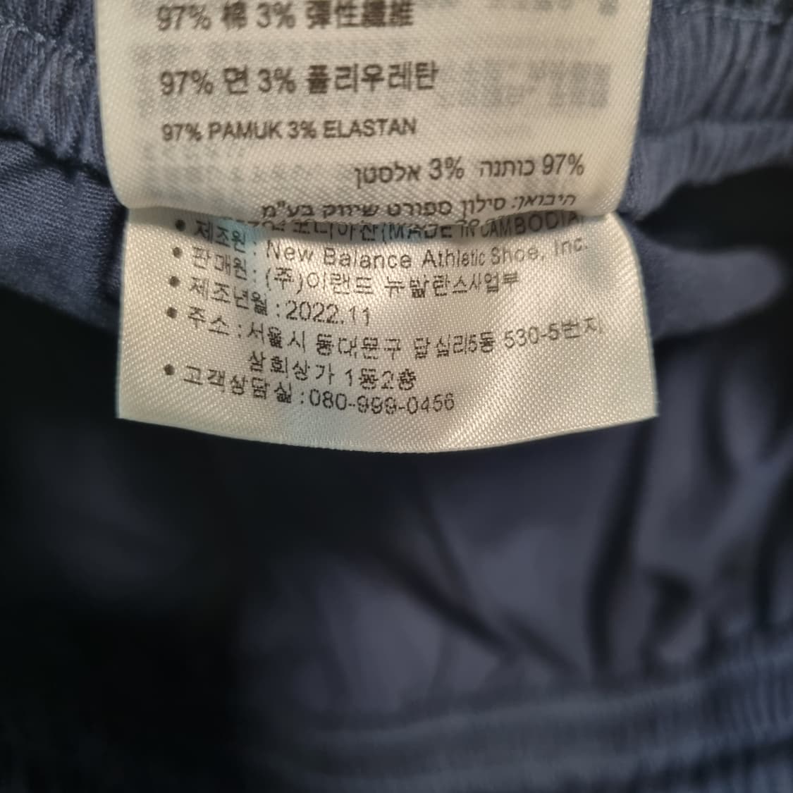 뉴발란스 네이비 A라인 롱 스커트  상품이미지8