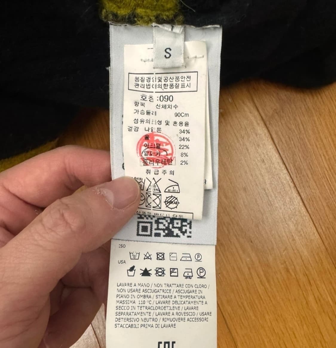 백화점판) 스톤아일랜드 니트 상품이미지3