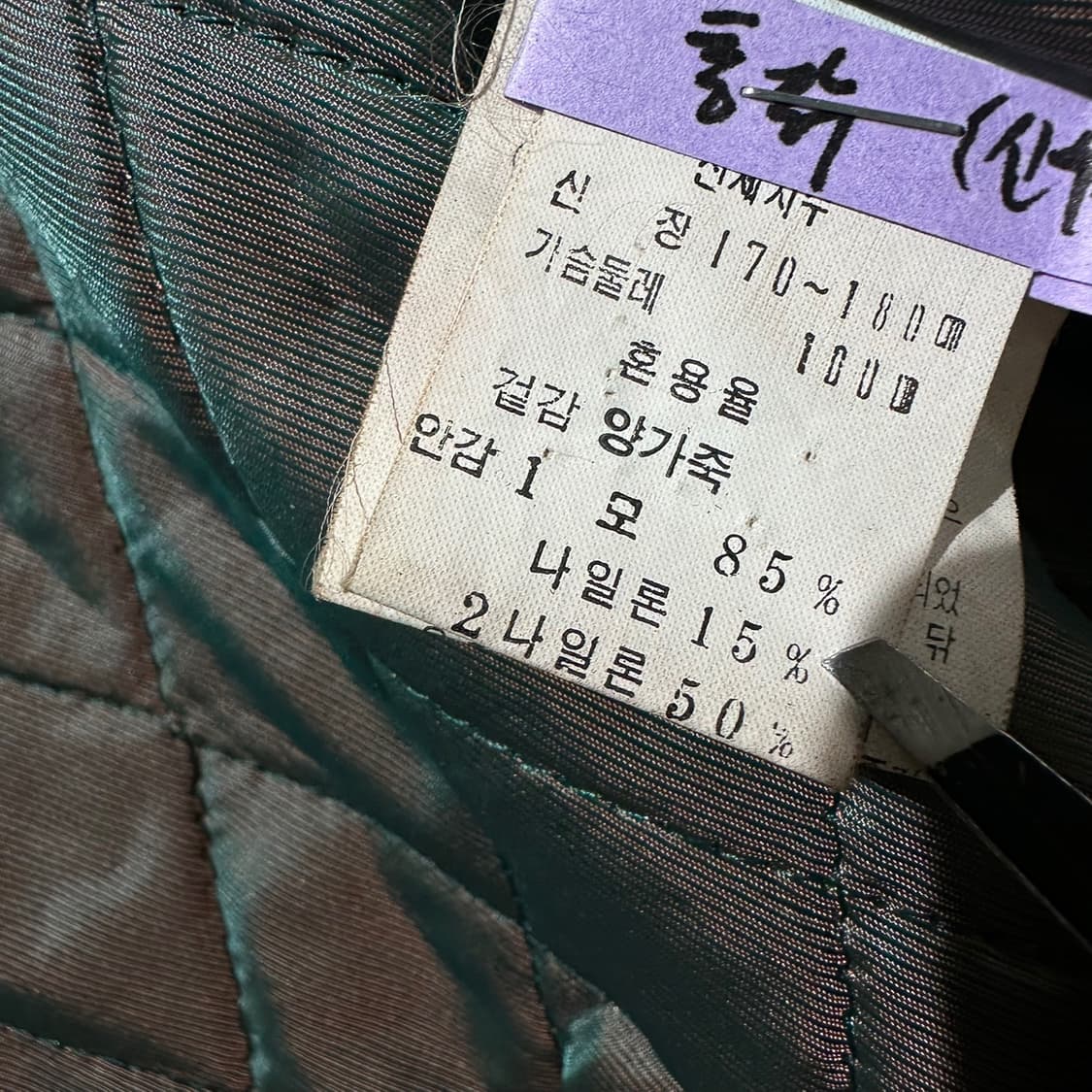 WEEKEND 램스킨 봄버 자켓 상품이미지8