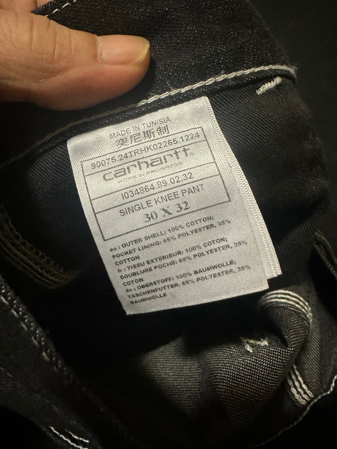 Carhartt 상품이미지3