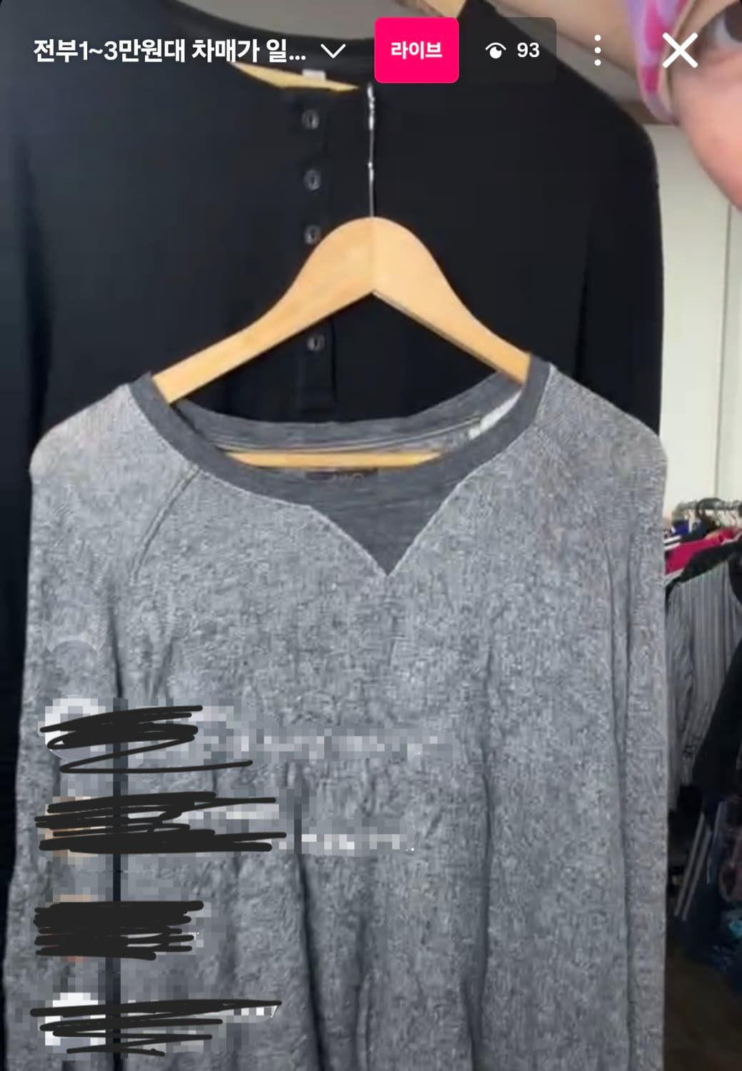 차일드매거진 레이어드 롱슬리브 긴팔티 빈티지 상품이미지1