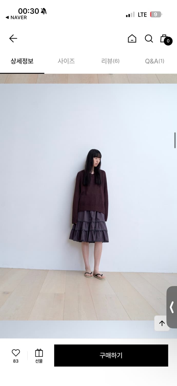 모노하 레이스 셔링 스커트 - 그레이 상품이미지1