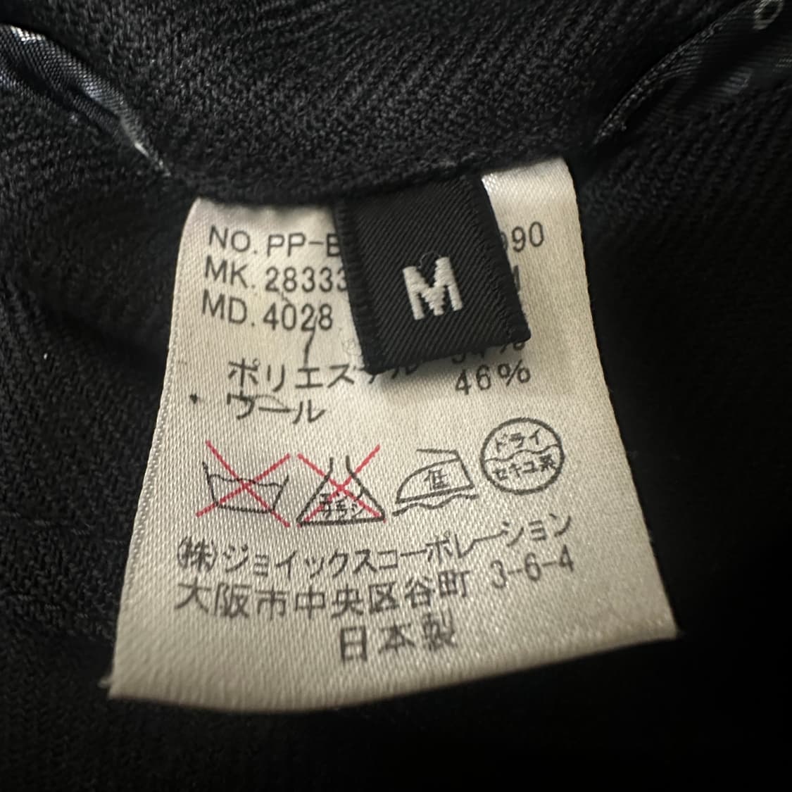 PAUL SMITH japan made blazer 상품이미지5