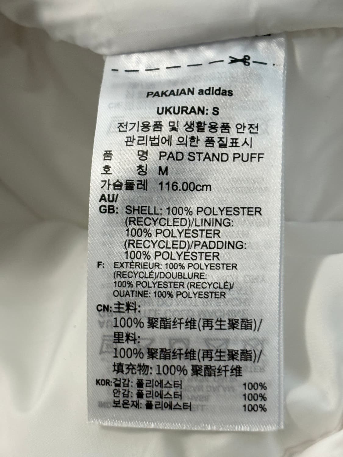 Adidas 아디다스 화이트컬러 와펜 패딩 자켓 상품이미지9