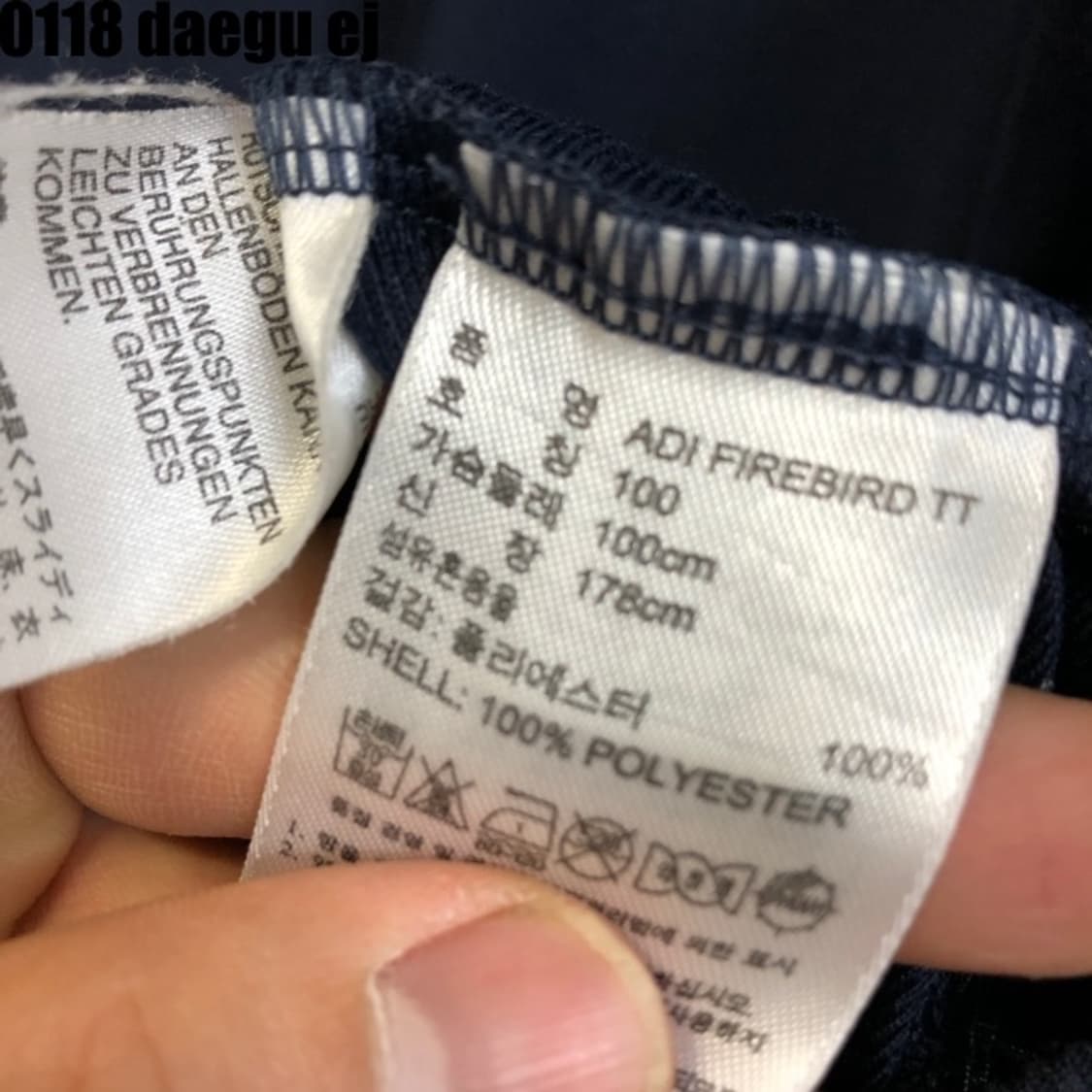 아디다스 파이어버드 져지집업 네이비 상품이미지5