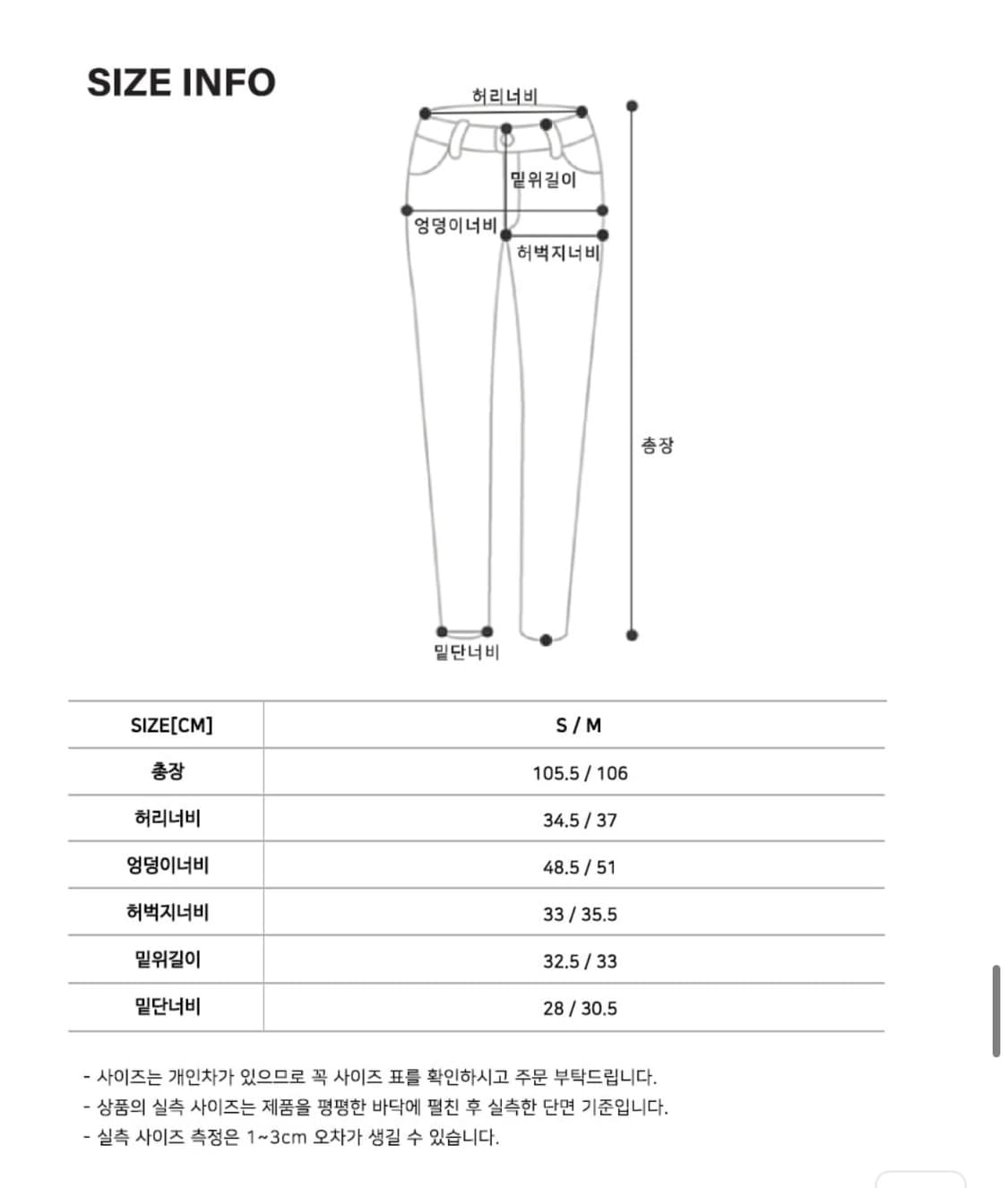 [새상품]틸아이다이 tillidie 코튼 와이드 팬츠 아이보리 S 상품이미지5