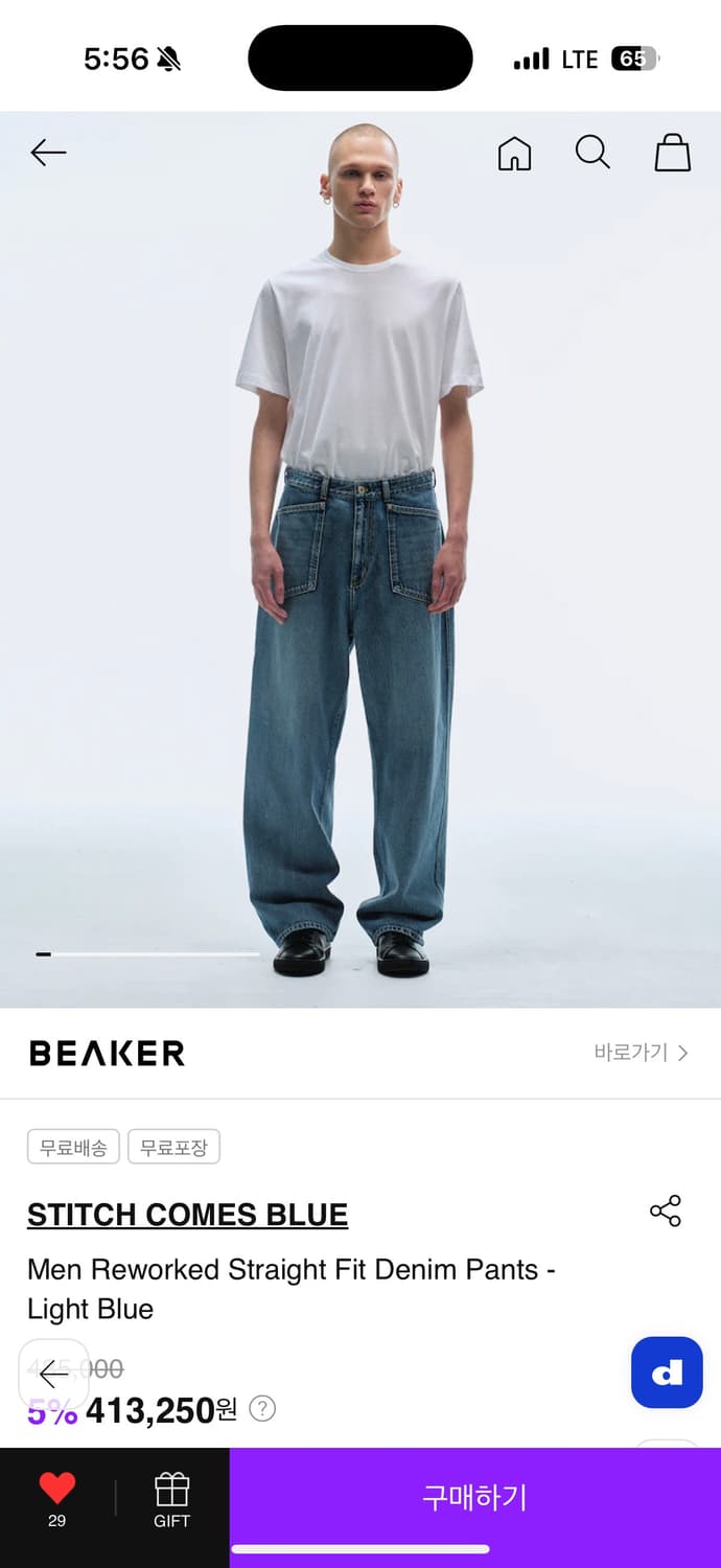 stitch comes blue 스트레이트 데님 상품이미지1