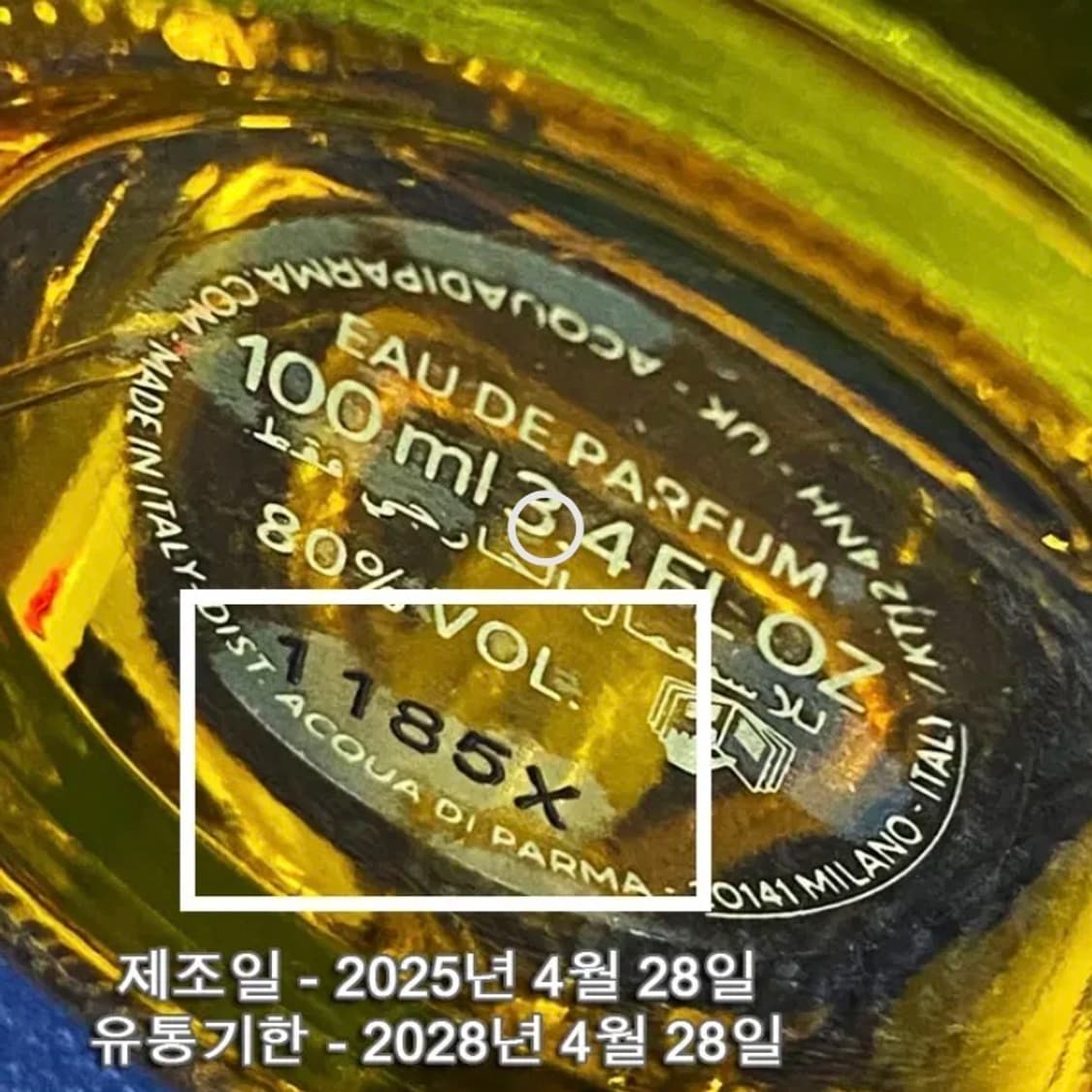 [정품] 아쿠아 디 파르마 본 조르노 오드퍼퓸 향수100ml(새제품) 상품이미지9