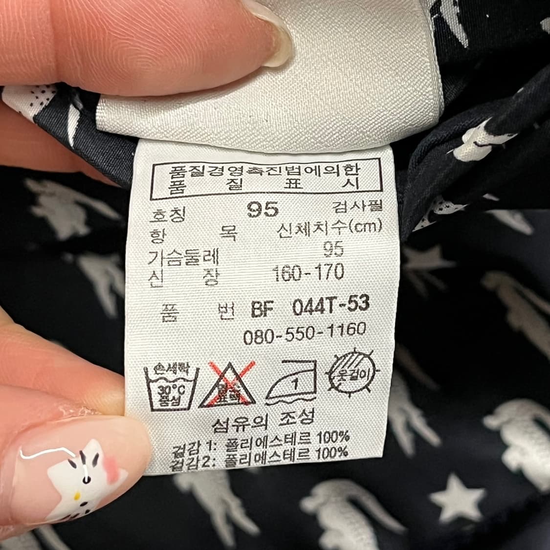 [정품/95]  라코스테 패턴 네이비 후드 바람막이 양면 자켓 b14 상품이미지8